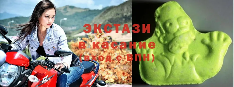 ЭКСТАЗИ круглые Болгар